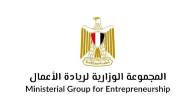  رانيا المشاط