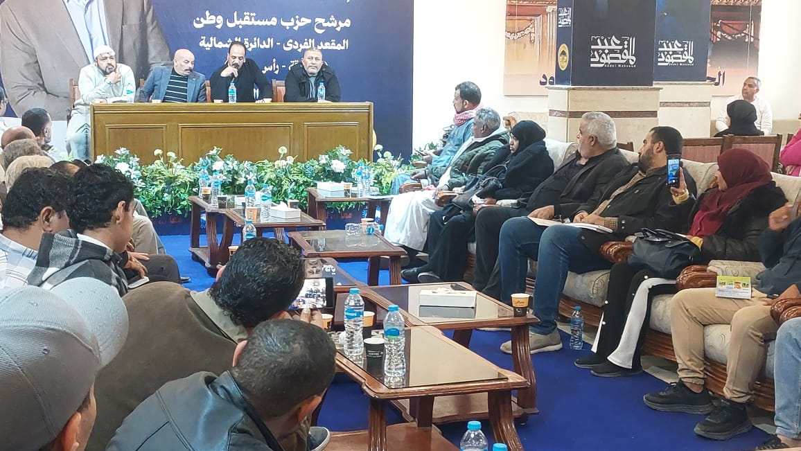 بوزارة الزراعة