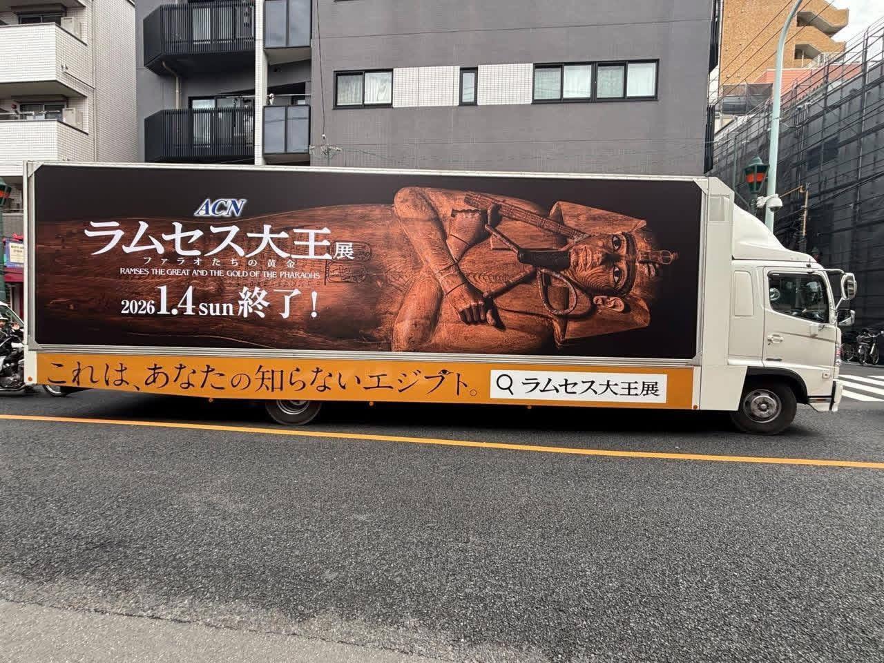 معارض الآثار