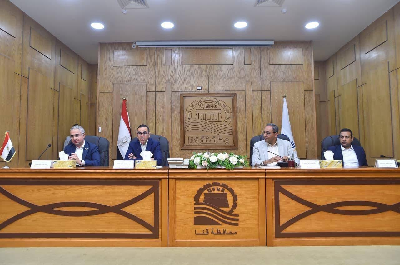 حزمة إجراءات حكومية