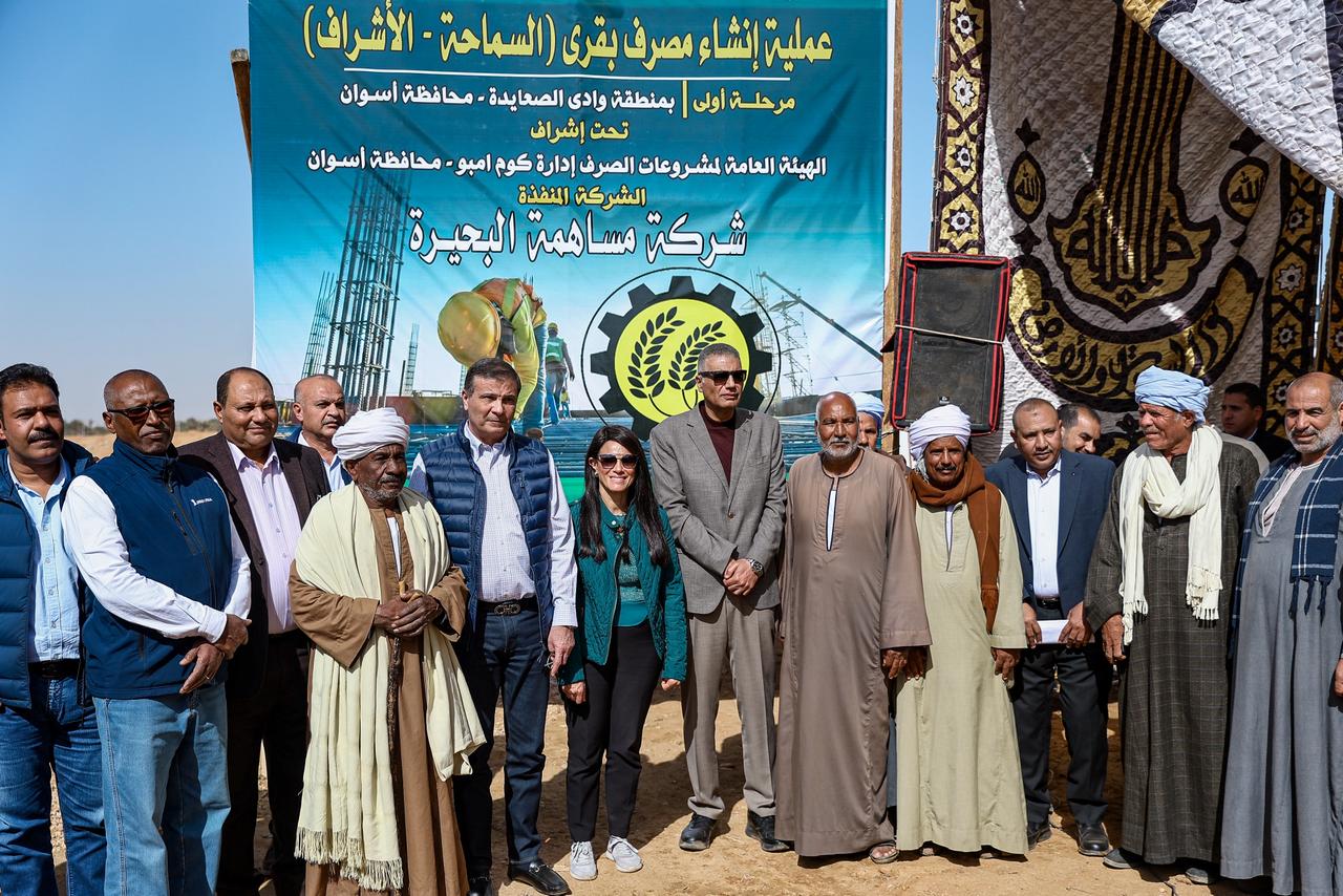 وزير الزراعة