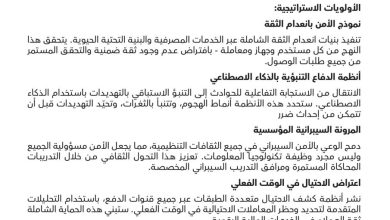 الغرف التجارية