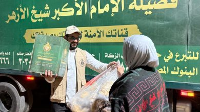 بيت الزكاة والصدقات