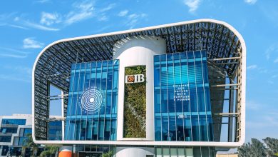 تكريم البنك التجاري الدولي