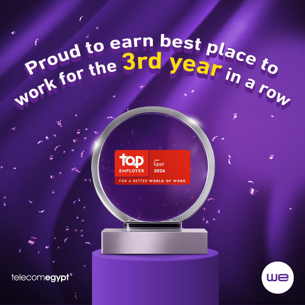 المصرية للاتصالات