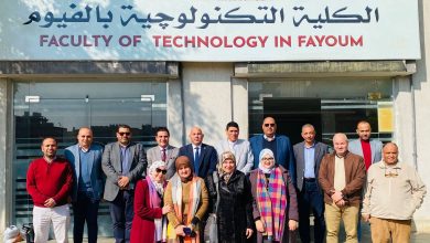 جامعة الفيوم التكنولوجية