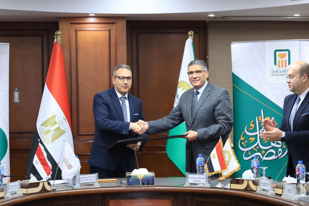 البنك الأهلي