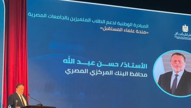 البنك المركزي