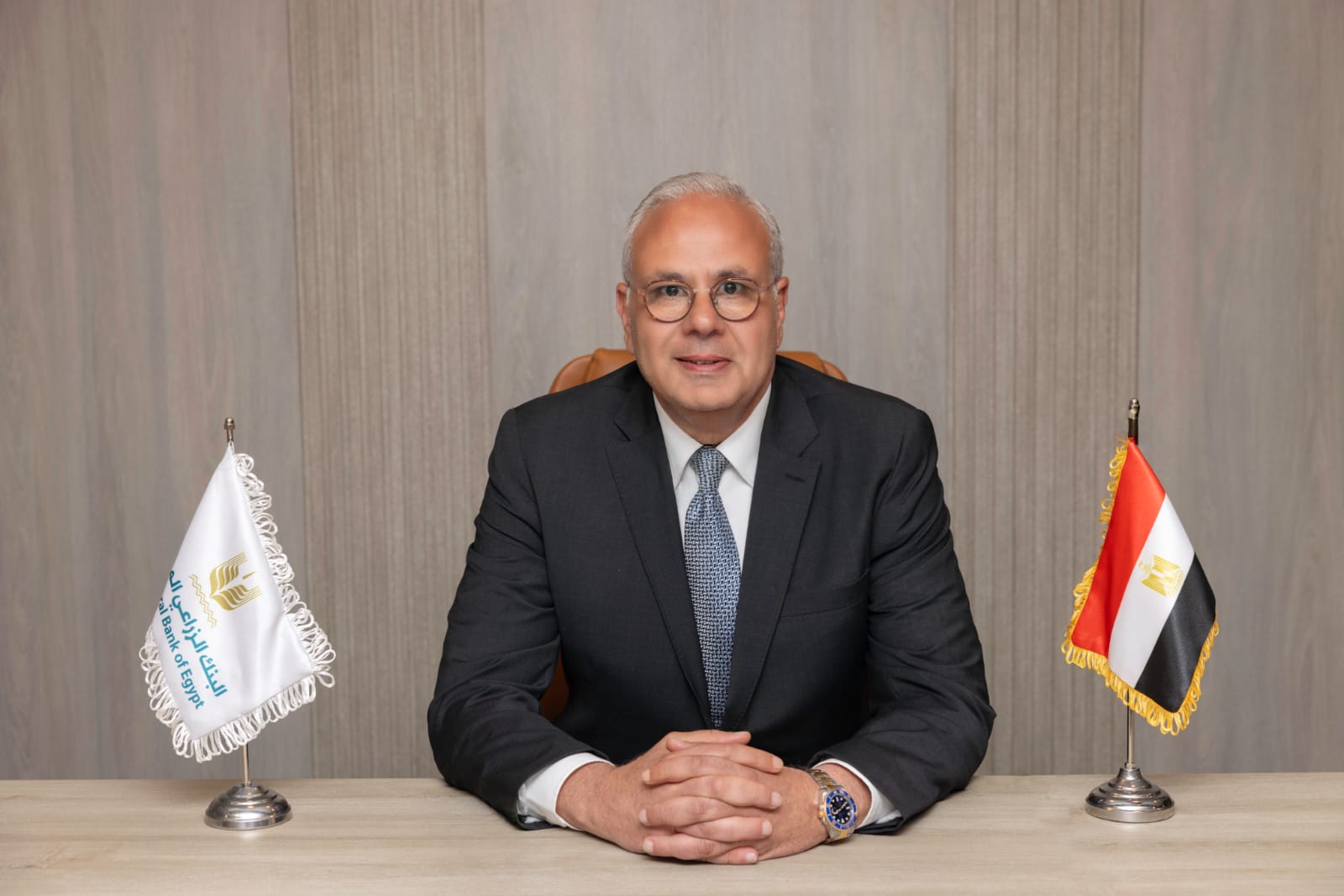 البنك الزراعي