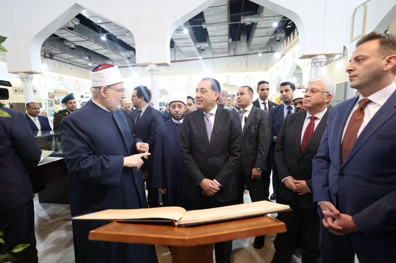 رئيس الوزراء