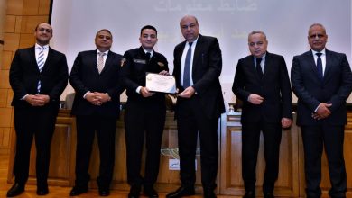 وزارة الطيران