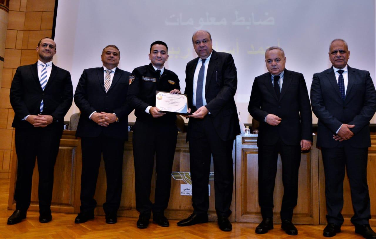 وزارة الطيران