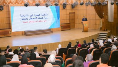 وزارة العمل