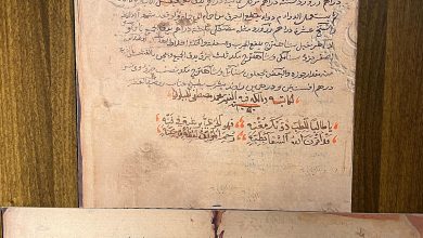 جناح الأزهر