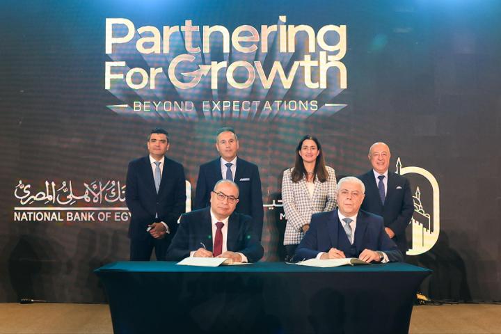 البنك الأهلي