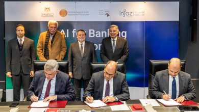 البنك المركزي