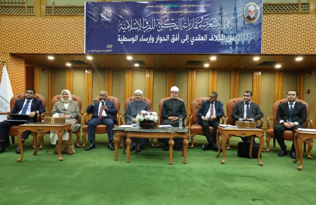 الإمام الأشعري