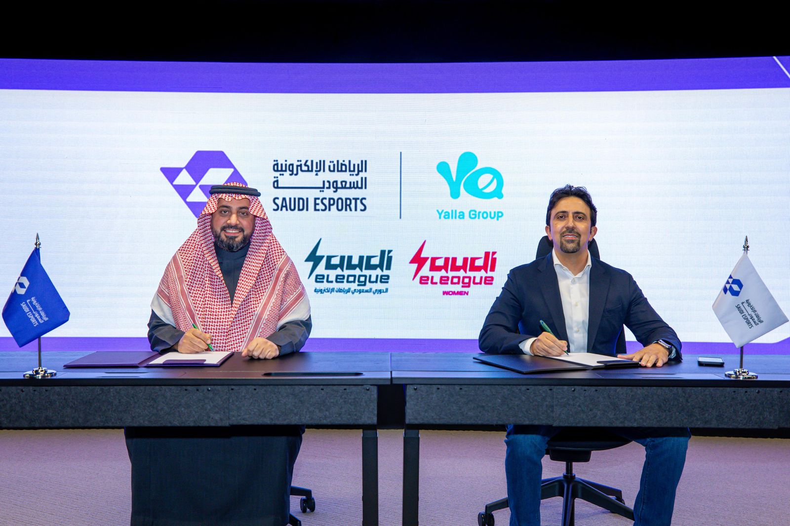 Saudi Esports