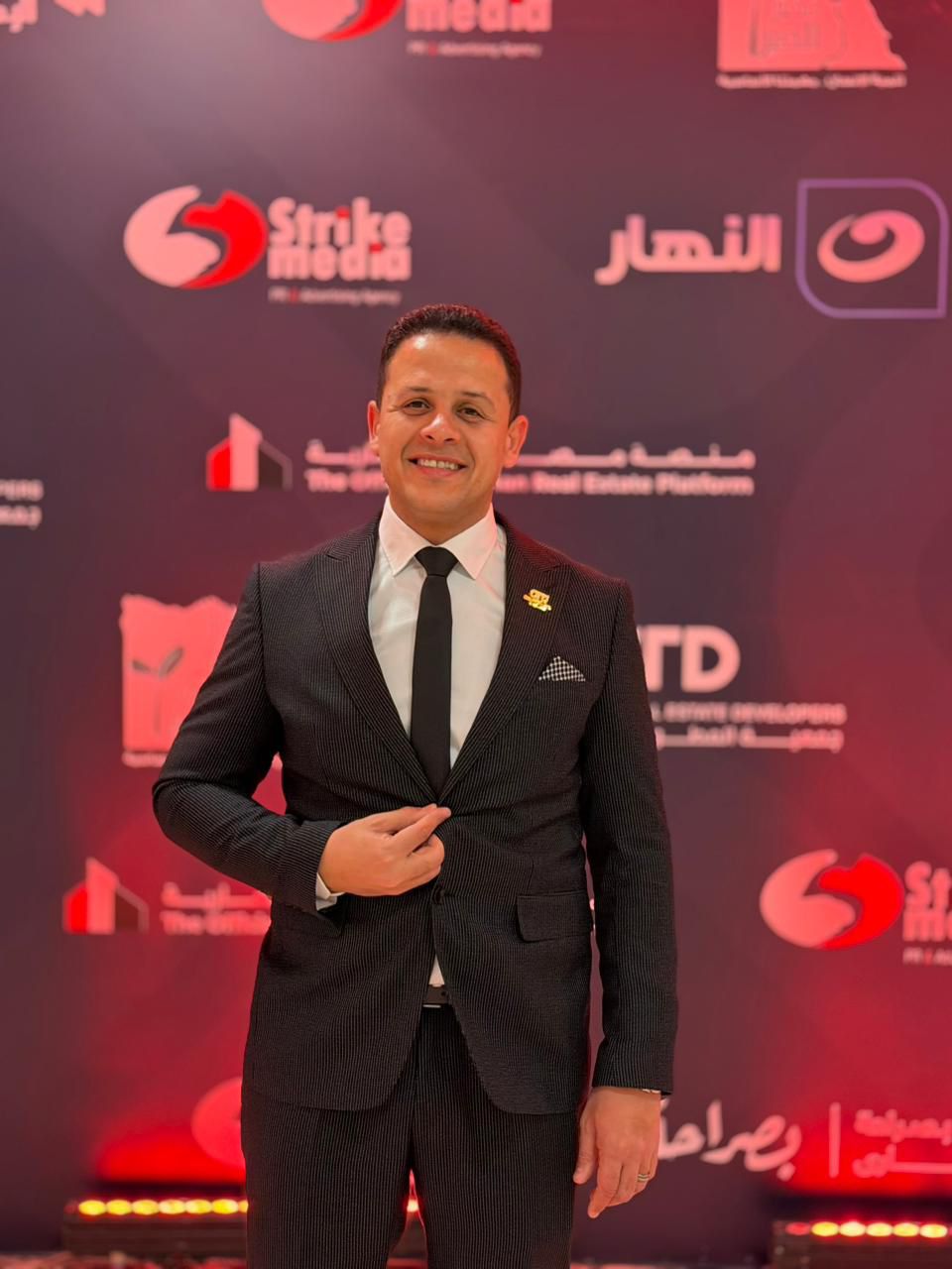 مؤتمر جمعية المطورين العقاريين