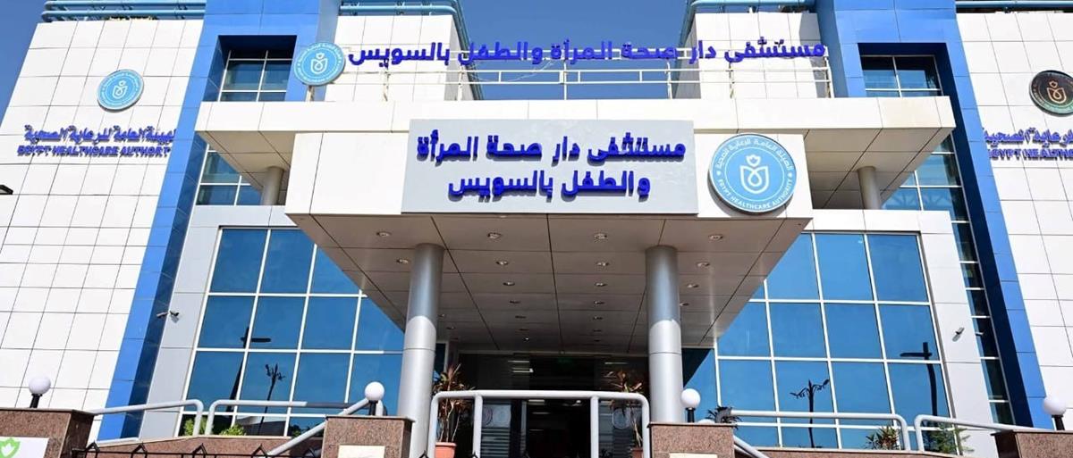 إنجازات منظومة التأمين الصحي