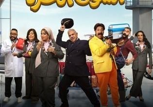 السوق الحرة