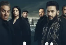 مسلسل المداح