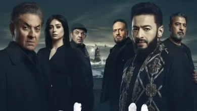 مسلسل المداح