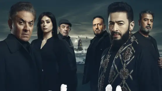 مسلسل المداح