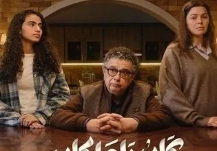 يسرا اللوزي