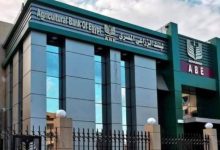 البنك الزراعي المصري