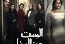 الست موناليزا