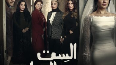 الست موناليزا