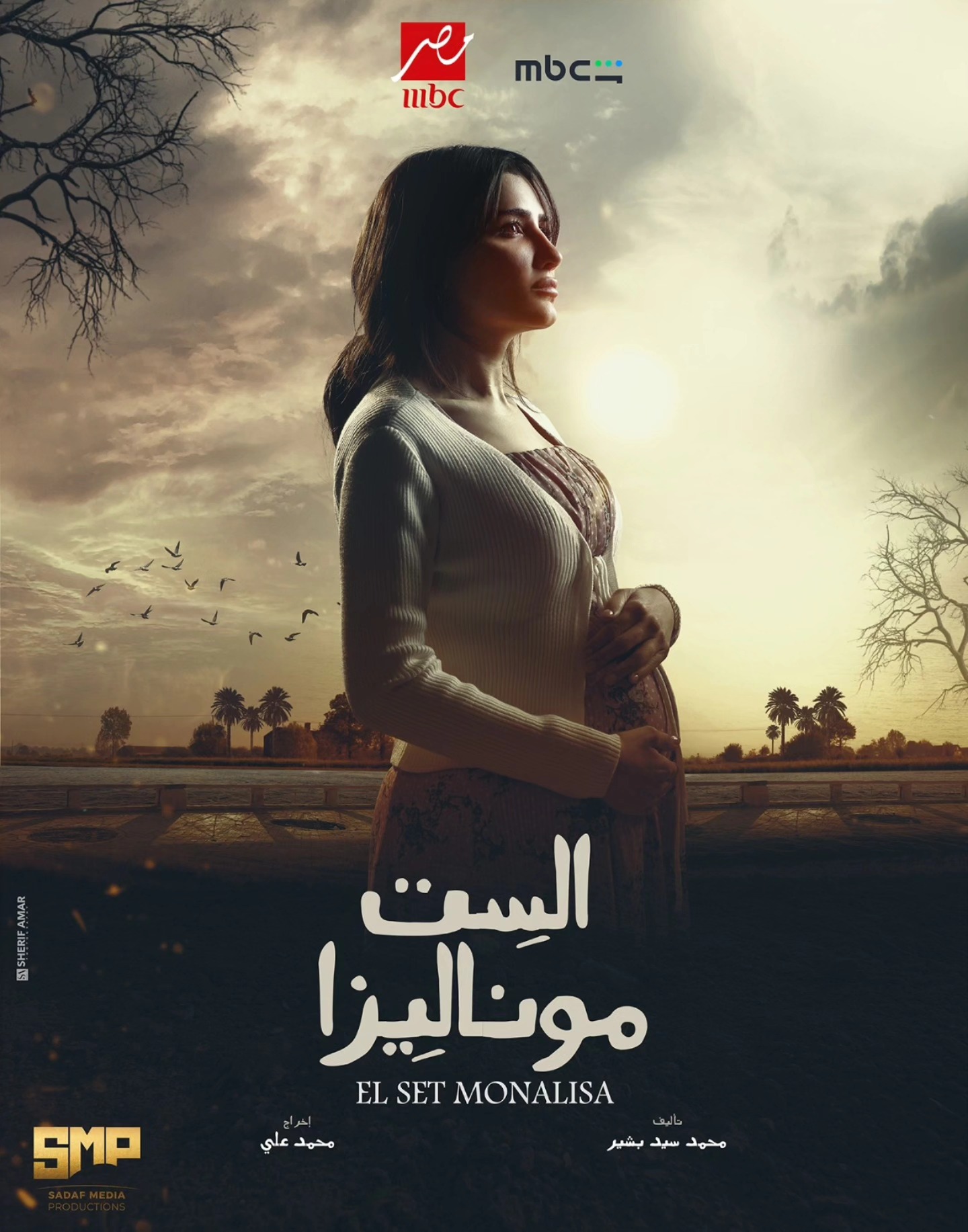 الست موناليزا