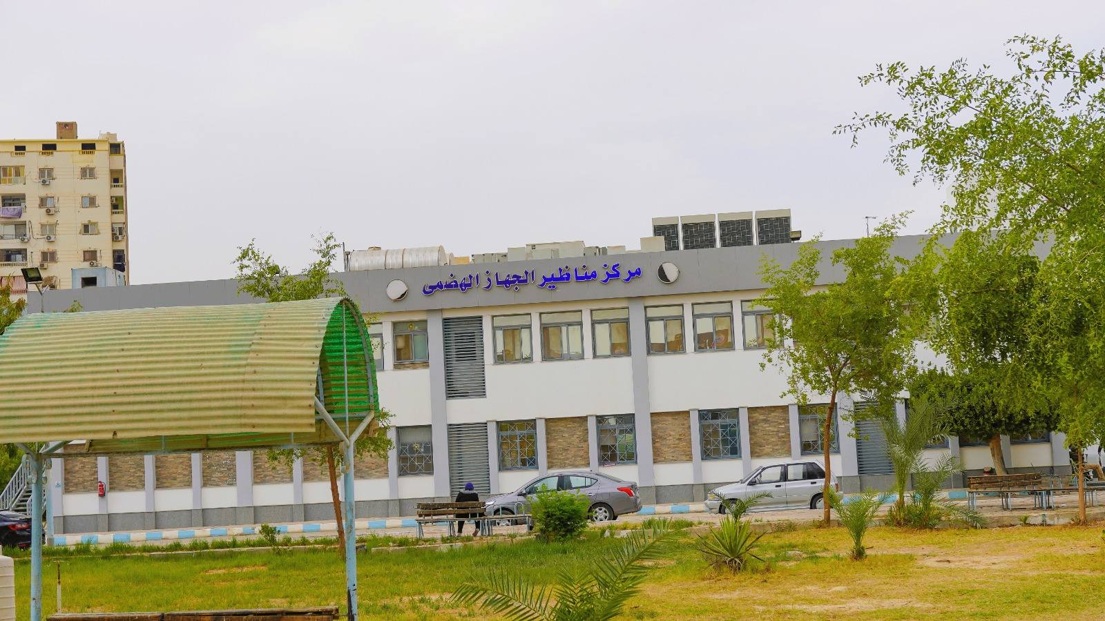 الهيئة العامة للرعاية الصحية