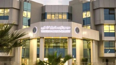 للرعاية الصحية