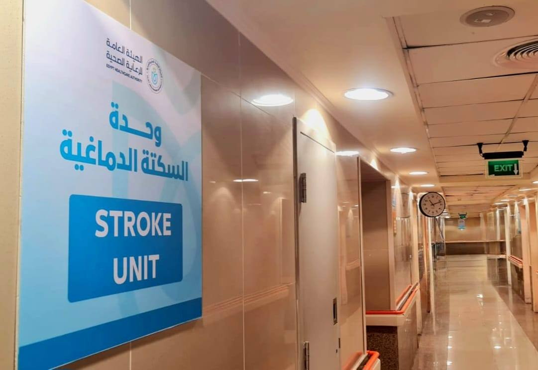  للرعاية الصحية