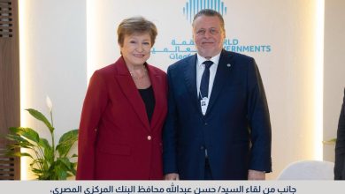 البنك المركزي