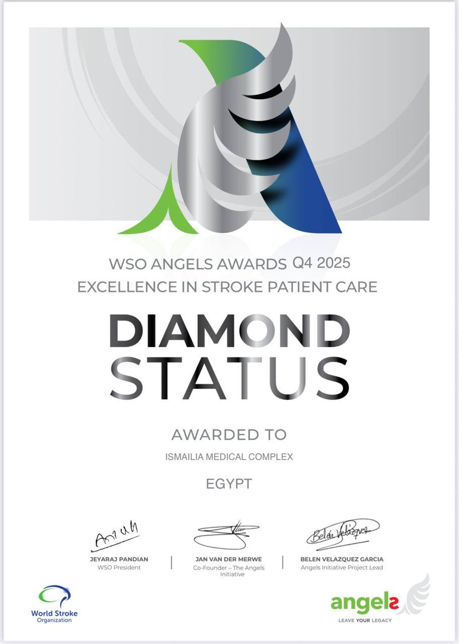  للرعاية الصحية