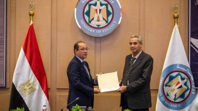 وزارة المالية