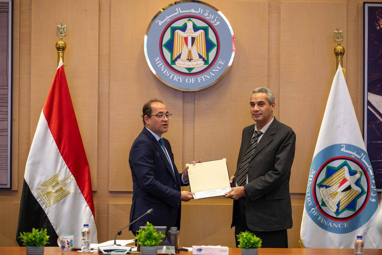 وزارة المالية