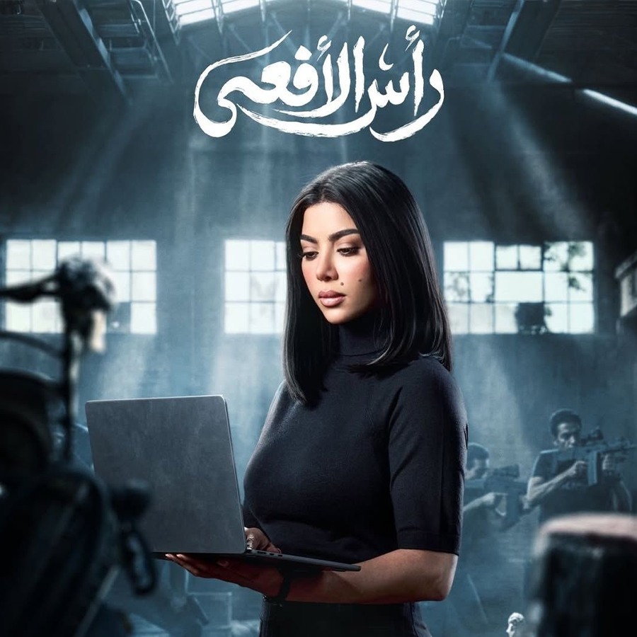 كارولين عزمي