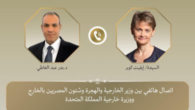 وزير الخارجية