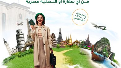 البنك الأهلي