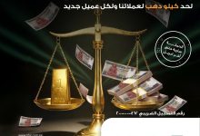 البنك الأهلي