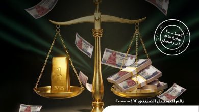 البنك الأهلي