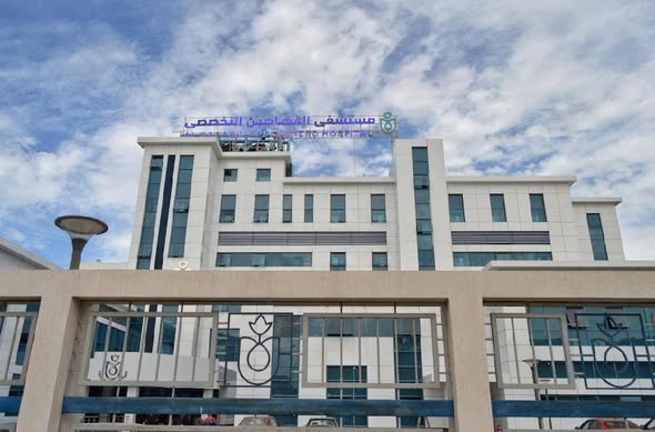 هيئة الرعاية الصحية