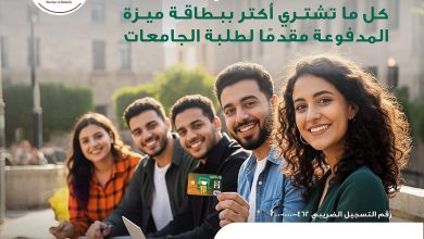 البنك الأهلي