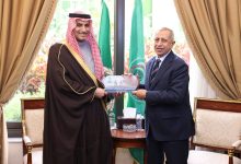 الأكاديمية العربية