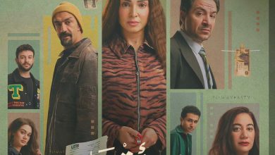 مسلسل حد أقصى