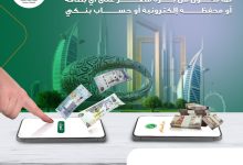 البنك الأهلي